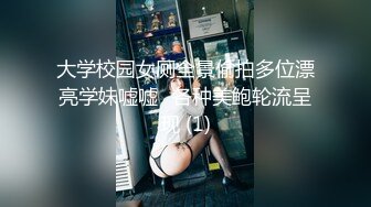 包臀裙美女逛街柜台前全程弯腰撅屁股侧面露毛 透明骚高跟 超短包臀裙丰腴白嫩肥臀性感少妇