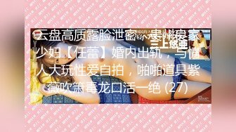 SWAG 小助理即将引退？！女上摇出来 Sexyemily