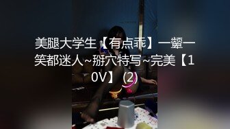 [MP4]MCY0237 麻豆传媒 恋爱盲盒开到骚人妻 凌薇 VIP0600