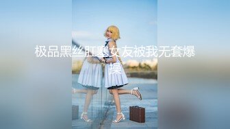 新娘和别人偷情被老公愤怒报复曝光❤️不雅XXOO视图流出真有气质