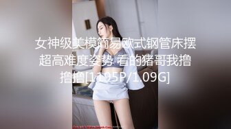 翘臀少妇背着老公玩3p