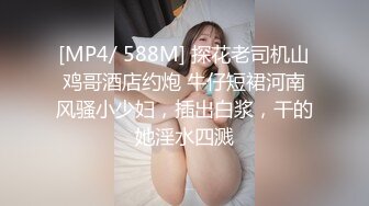 转约沈丘少妇-搭讪-性奴-熟妇-巨根-模特-黑人