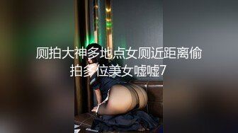 [MP4/1.34G]7.9乐橙酒店偷拍 苗条美女被中年大叔站着操，体力不减当年