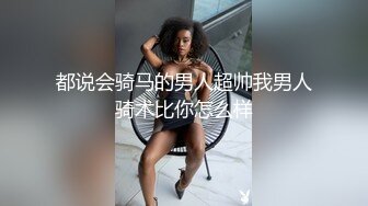 360【下】超淫荡 多人无套轮操～