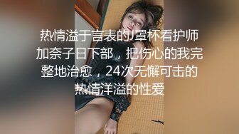 STP15116 高颜值身材一流的美女，试衣间试穿几件还不错的衣裳，突然想要就开始自慰淫荡扣穴，别自慰了我想帮你！