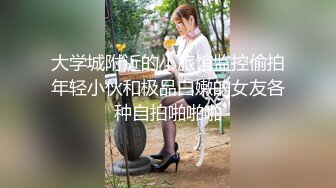 ★☆极品流出☆★牛逼了，午夜街头，【呦呦宝贝呀】，重磅，2男3女KTV群P混操，马路上无套开干，鸡巴深插到吐 饮尿 骚逼通电！《VO.2》