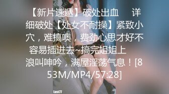 当小女友落入黑社会，她会经历什么恐怖的事情