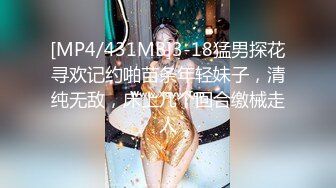 高颜值美乳妹子跳蛋自慰，试穿新买各种情趣装，女仆装网袜制服!