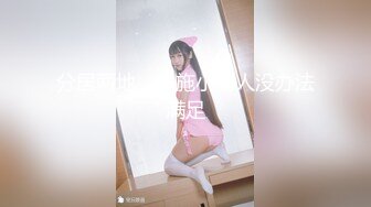 00后闷骚嫩妹叫声可射-完美-学姐-孩子-出轨-勾引