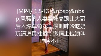 [MP4/621MB]酒店偷拍1-24，网红脸高颜女神，和男友床上嘻哈打闹前期调情&nbsp;&nbsp;，最后操了两次