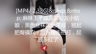 23岁甜美小姐姐极度配合被干逼娇喘阵阵