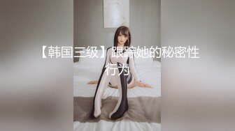 Celine美好的清晨，女教师的阴部沾满了男孩的精液