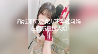 因此人妻就被NTR了 1