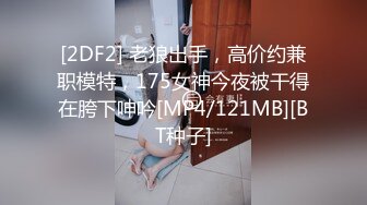 [MP4/ 928M] [中文字幕] 420HGT-006 春夏小姐28歲.身材好皮膚白.素人進行角色扮演AV拍攝