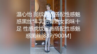 丁香.算命先生.男闺蜜循循善诱.诱骗调教成钦定母犬.91制片厂