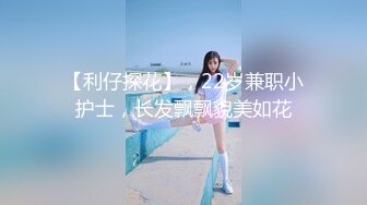 上海留学生美女李真-自拍外卖小哥送错房间和外围女3P口爆颜射