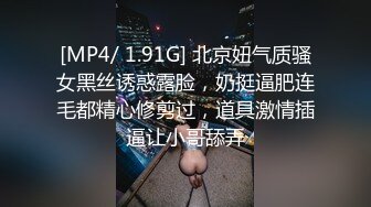 【真实良家偷情】人妻家中偷情，急不可耐舌吻亲胸，大黑牛辅助按摩骚穴，美胸饥渴真是刺激