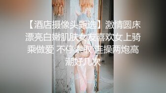 蜜桃影像PME133沉沦在黑丝女下属的骚逼里