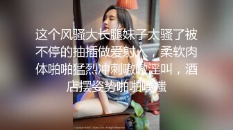 漂亮眼镜妹子吃鸡 鸡吧太大一口含不下 我嘴嘴巴小没办法 技术到不错 很细腻