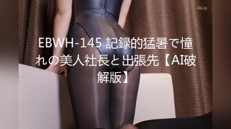 2024年9月，极品反差母狗，【赤影MISS影】，最新SVIP长视频福利，御姐很疯狂，露脸调教 (1)