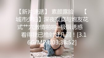 我爱上了霸凌我男朋友的人