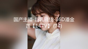 外围女神猎杀者『91斯文禽兽』新品首发-长腿名模面试被潜规则爆操 黑丝高跟