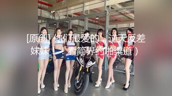 [MP4/ 332M] 糖心原創新作最新極品網紅美少女小余劇情演繹-被尾強幹的白絲漢服少女 深喉翹屌刮擦G點