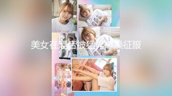 [MP4/321MB]红斯灯影像 RS-002《淫白大胜利》下集 做爱到一半被夜间突袭