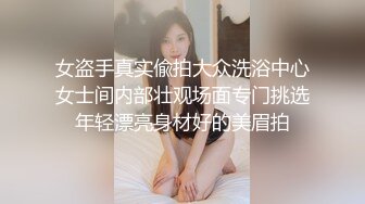 骚逼小女友做爱的时候非常喜欢自拍 爱看自己发骚的样子 专门剃光逼毛来拍视频！