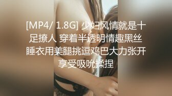 [MP4]STP27041 G奶酒窝小姐姐 ！两个大奶露在外面揉捏 ！没穿内裤掰穴特写&nbsp;&nbsp;说话嗲嗲&nbsp;&nbsp;翘起双腿多毛骚穴 VIP0600