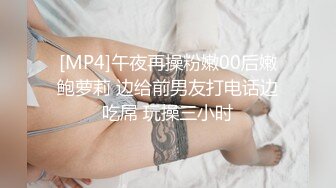 [MP4/ 42M] 榨精少女&amp;不良忍7-9高挑长腿萝莉全身粉嫩，挺瘦的但是奶子还挺大像刚发育好