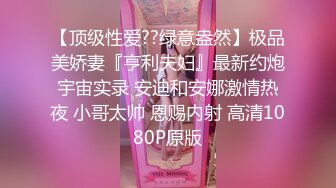 STP18538 【今日推荐】天美传媒华语AV品牌新作-同居男友被绿的性反击宣战 情感依附的爆干复仇豪乳女神