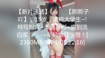 【360最高颜值篇】此房已经绝版《Hello.Kitty猫房》4部气质美女合集（稀缺房源）精选4极品！全套完整版长达19个小时 第三集