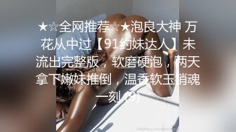 想给老婆找单男可她就是不同意