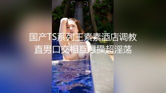 《极品CP✅魔手☛外购》色胆包天坑神潜入广西某医院急诊科女厕~直接进去隔板缝中偸拍多位女护士和女患者方便~太猛了 (10)