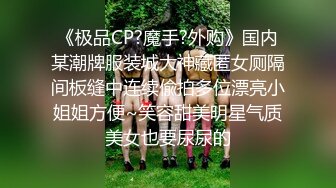 【韩国BJ】 迷人制服诱惑小姐姐 creamjoa合集