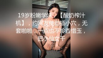 1. 18岁的青少年继姐妹让她的洞扩大