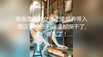 【酒店摄像头甄选】未流出投影大床房奶牛巨乳妹和男友开房疯狂做爱 爆乳乱颤 肆意抽插 不停浪叫