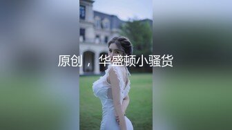 身材一流大波浪美妞！撩下包臀裙磨蹭奶子，掰开紧致小穴