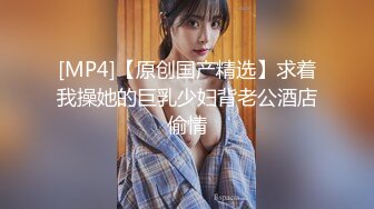 HPP-022.唐霏.阿尔法克2.Our fuck2.性福专车实际街访.麻豆映画传媒X辣椒原创