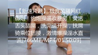 麻豆传媒豪乳女神「吴梦梦」无套系列《调情酒吧》微醺后的疯狂性爱 狂插口爆裹射