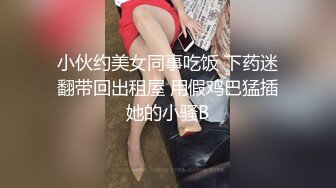 4月重磅核弹！可盐可甜极品大奶清纯女神【小罗老师、旖可】付费露脸视图，露出裸舞性爱调教，年纪虽轻却很反差1