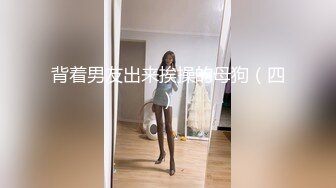 丰满妖艳3个人妖玩群交光滑肌肤情趣时尚内衣毒龙蜈蚣吃屁眼玩的就是刺激