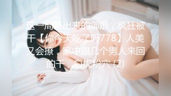 操爽了自己揉奶子