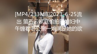 [MP4/ 669M] 浪利战神网约极品大长腿外围女，坐在身上揉捏奶子，超近距离视角交