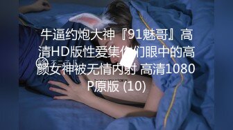 STP25918 ?福利姬? 极品推特网红美少女▌荔枝▌性感麻衣学姐幻想性爱 好爽继续干我爸爸 疯狂潮吹都喷到镜头上了