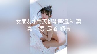 麻豆传媒 MPG-013 窈窕小姑遭矇眼抽插-#李蓉蓉