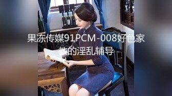 [MP4/1.13G]2024-1-3酒店偷拍娇小紧致妹子被大胖哥从中午折腾到下午