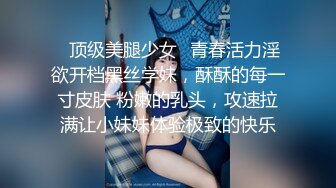 内射济南禁止内容极品女