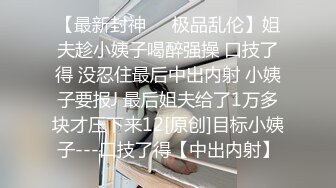 小哥寻花约了个长相甜美白衣妹子酒店啪啪，调情摸奶口硬骑乘抽插呻吟娇喘非常诱人